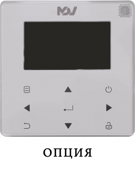 Настенная VRF система 4-4,9 кВт Mdv MDI2-45GDHN1