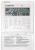 Чиллер Lessar LUC-FHDA130CA-B Чиллер Lessar LUC-FHDA130CA-B