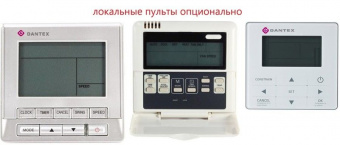 Кассетная VRF система 5-5,9 кВт Dantex RK-MD56Q4/DF