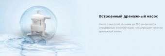 Канальная VRF система 5-5,9 кВт Midea MI2-56T2DHN1(A)
