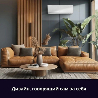 Настенный кондиционер Daikin Perfera FTXM25A/RXM25A9