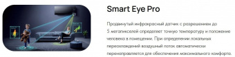 Настенный кондиционер Hisense Sensation Slider Pro AS-18UW4RWMQK00(В)