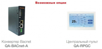 Наружный блок VRF системы 60-90,9 кВт QUATTROCLIMA QN-M610UD