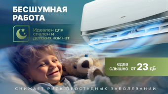 Настенный кондиционер Centek CT-65B12