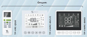 Кассетная VRF система 1-1,9 кВт Thaicon TP-VCC18MV6-V1A