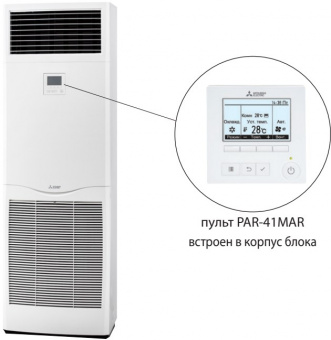 Колонный внутренний блок мульти сплит-системы Mitsubishi Electric PSA-M140KA