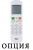 Настенная VRF система 5-5,9 кВт Mdv MDI2-56GDHN1