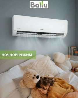 Настенный кондиционер Ballu Odyssey DC BSOI-10HN8