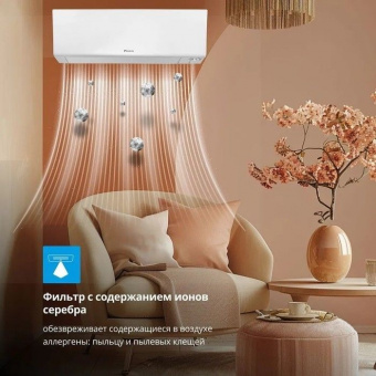 Настенный внутренний блок мульти сплит-системы Daikin Perfera FTXM71A