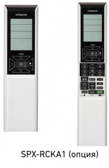 Канальный кондиционер Hitachi RAC-25NPE/RAD-25RPE