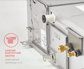Канальная VRF система 2-2,9 кВт Toshiba MMD-UP0071BHP-E