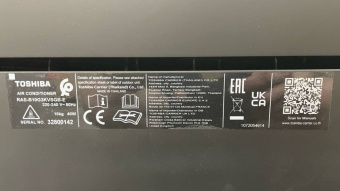 Настенный внутренний блок мульти сплит-системы Toshiba RAS-B10G3KVSGB-E уцененный