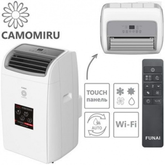 Мобильный кондиционер Funai MAC-CM46HPNW