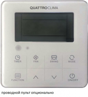 Напольно-потолочный кондиционер QUATTROCLIMA QV-I18FGE/QN-I18UGE