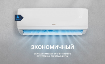 Настенный кондиционер Centek CT-65А12