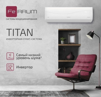 Настенный кондиционер Ferrum Titan iFIS24VR1/iFOS24VR1-LE