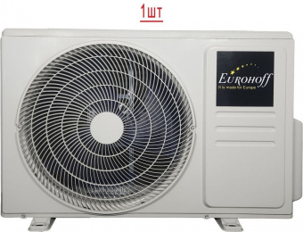 Мульти-сплит система на 3 комнаты Eurohoff Smart multi EMMULT-30/3/EMMULT-09*3