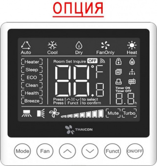 Кассетная VRF система 5-5,9 кВт Thaicon TP-VC150MV6-1A