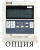 Кассетный фанкойл до 8 кВт Energolux SFC750A1 Кассетный фанкойл до 8 кВт Energolux SFC750A1