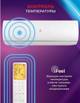 Настенный кондиционер Royal Clima Pandora RC-PDC105HN/-40 Wi-Fi