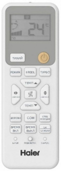 Настенный кондиционер Haier Spirit HSU-12HSL103/R3-W/HSU-12HSL103/R3/-40