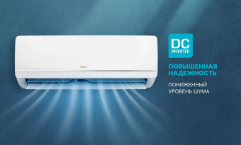 Настенный кондиционер Centek CT-65ADC18