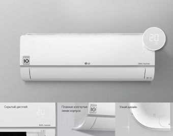 Настенный кондиционер Lg Eco Smart PC07SQR