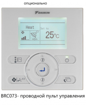 Настенный кондиционер Daikin Perfera FTXM20R/RXM20R9