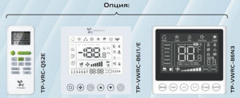 Настенная VRF система 8-11,9 кВт Thaicon TP-VW80MV6-V1A