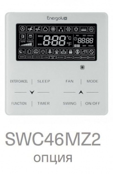 Кассетная VRF система 2-2,9 кВт Energolux SMZ1C09V2AI*