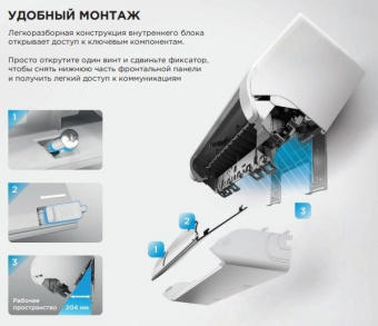 Midea Easy MSES1-09HRN8G1/MOES1-09HRN8G1/-40