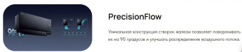 Настенный кондиционер Hisense Sensation Slider Pro AS-10UW4RWMQK00