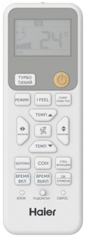 Настенный внутренний блок мульти сплит-системы Haier Coral Super Match AS70PS1HRA-M