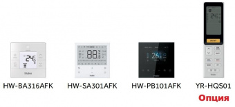 Кассетная VRF система 3-3,9 кВт Haier AB122MNERL