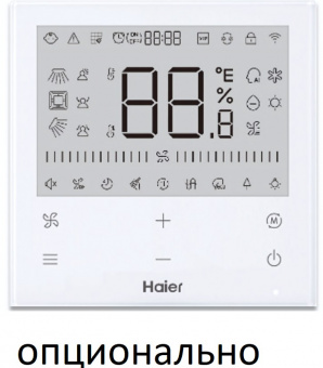 Напольно-потолочный кондиционер Haier AF50S2SD1FA/1U50S2SJ3FA