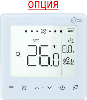 Канальный фанкойл до 16 кВт Mdv FN-1400D304E