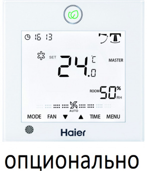 Напольно-потолочный кондиционер Haier AF50S2SD1FA/1U50S2SJ3FA