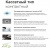 Кассетный кондиционер Midea MCA4-18HRN1G1/MOA1U-18HRN1G1/T-MBQ4-03C Кассетный кондиционер Midea MCA4-18HRN1G1/MOA1U-18HRN1G1/T-MBQ4-03C