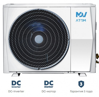 Наружный блок VRF системы 3-6,9 кВт Mdv V12W/DHN1(At)