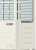 Наружный блок VRF системы 50-59,9 кВт Mitsubishi Electric PURY-P450YNW
