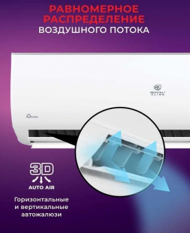 Настенный кондиционер Royal Clima Gloria RC-GL35HN/-40