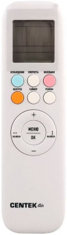 Настенный внутренний блок мульти сплит-системы Centek CT-66AMWM-H07/4R3B(FX)