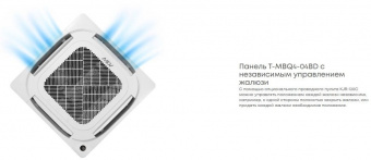Mdv MDCD-24HRFN8/T-MBQ4-04BD/MDOUN-24HFN8