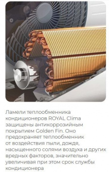 Внешний блок мульти сплит-системы на 2 комнаты Royal Clima Free Match 2RMN-18HN