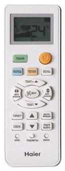 Настенный кондиционер Haier Quantum AS50HQJ1HRA-W/1U50HQJ1FRA
