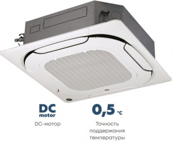 Кассетная VRF система 10-13,9 кВт Mdv MDI2-112Q4DHN1