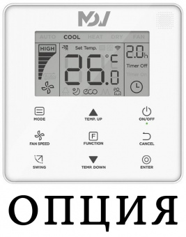 Настенная VRF система 4-4,9 кВт Mdv MDI-45G/DHN1-M