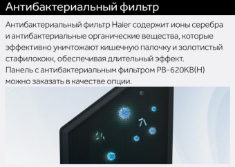 Кассетная VRF система 2-2,9 кВт Haier AB092MCERL