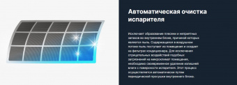 Настенный кондиционер Kentatsu Atama KSGAT50HFRN1/KSRAT50HFRN1