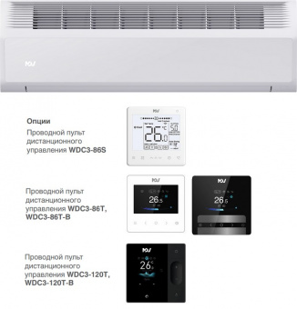Настенная VRF система 8-11,9 кВт Mdv I3-80WMVR12D-B